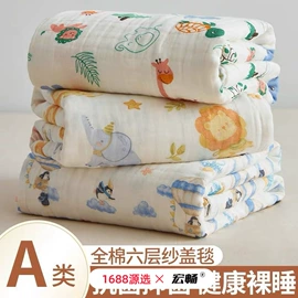 四件套;纤维被;纤维枕