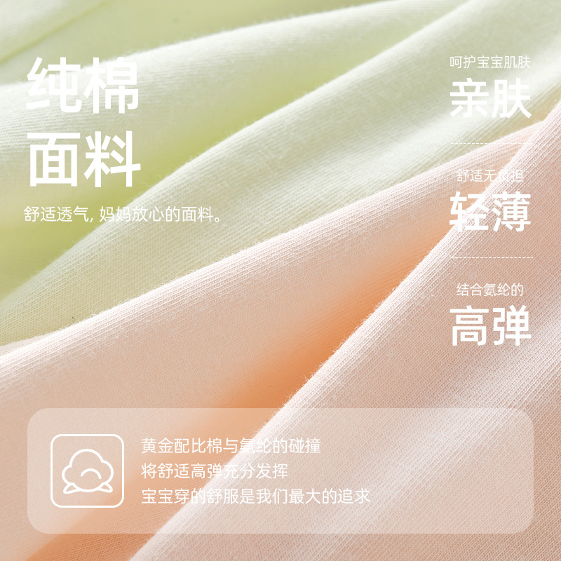 Pantalones de seguridad para niñas, bragas, algodón todo en uno anti-brillo, pantalones de seguro para bebés y niños delgados de verano para niñas al por mayor