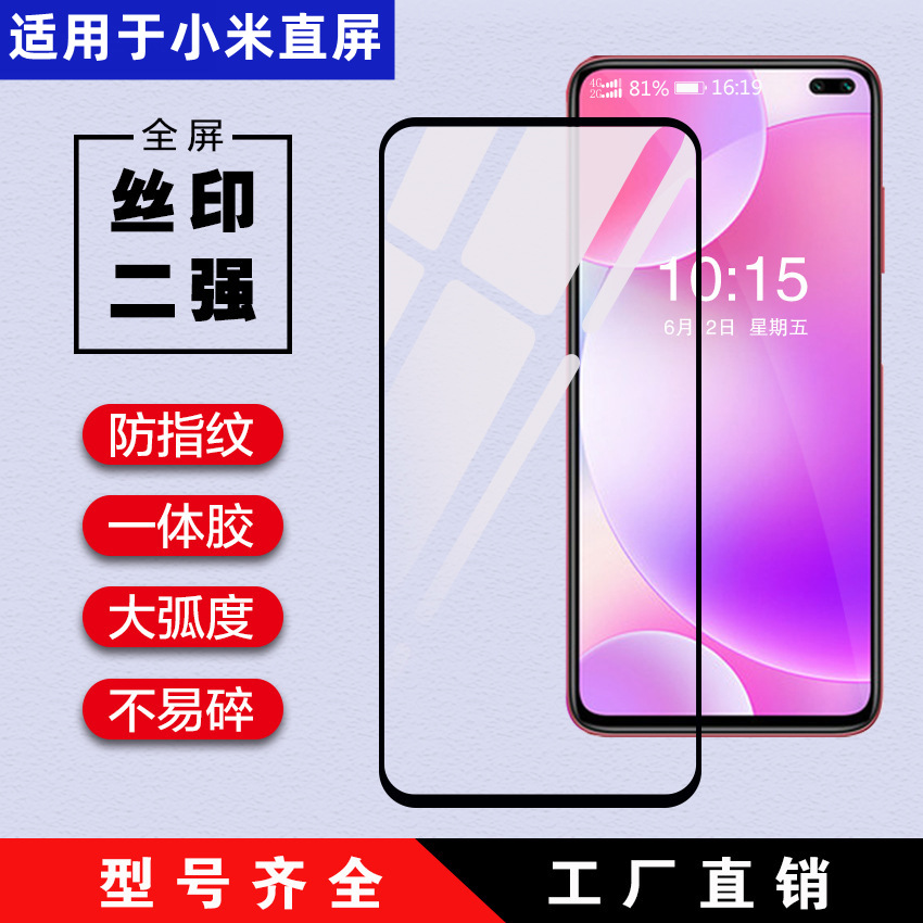 Suitable for Xiaomi K60 Redmi Note 14 Pro Phone Screen Protector 14K70 Full Screen Aluminum Tempered Film