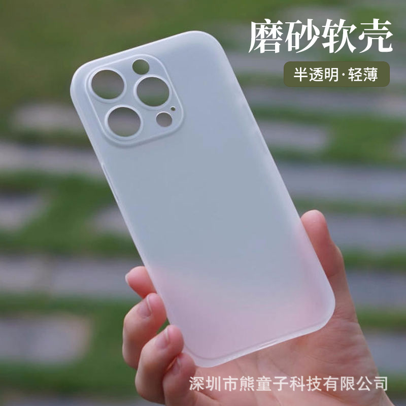 Suitable for Iphone18Pro Mobile Phone Case 15 Simple 17/16 Apple 12 Matte 14 Semi-Transparent XS Soft Case 13 New Model Suitable for Iphone18Pro Mobile Phone Case 15 Simple 17/16 Apple 12 Matte 14 Semi-Transparent XS Soft Case 13 New Model