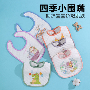 Protective waterproof children's rectangular eating bib for new born for early age for food, with pocket