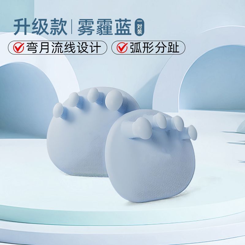 加厚足弓训练器肌肉辅助器硅胶环保加大腿型腿部脚趾足底功能锻炼|undefined
