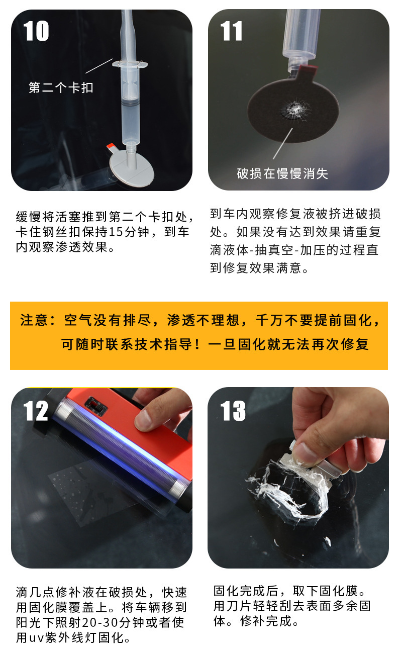 Factory direct auto glass repair tool cross-border windshield crack quick glass repair liquid set