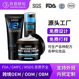 面霜;洁面产品;液态精华