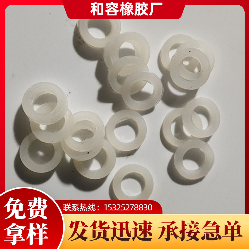 透明圆形硅胶垫片 密封圈透明硅胶平垫片防水密封硅胶垫平垫圈