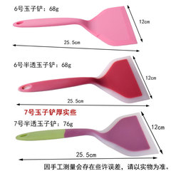 All-in-one all-in-one silicone spatula non-stick cooking spatula kitchen utensils silicone Tamagoyaki flat mouth spatula Chinese spatula high temperature resistance
