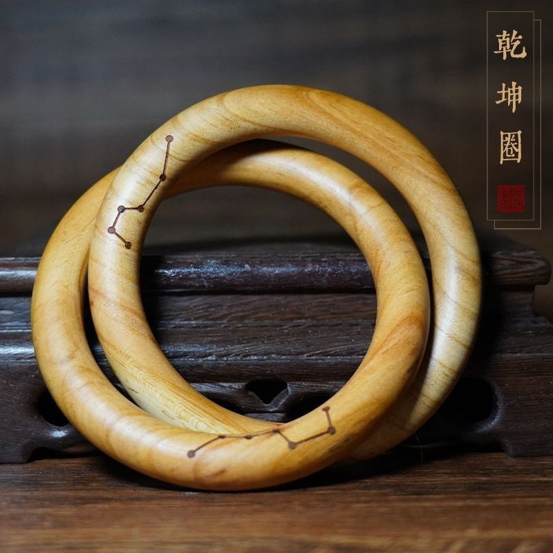 天然雷撃桃木乾坤輪陰陽腕輪純手一体彫刻乾坤輪|undefined