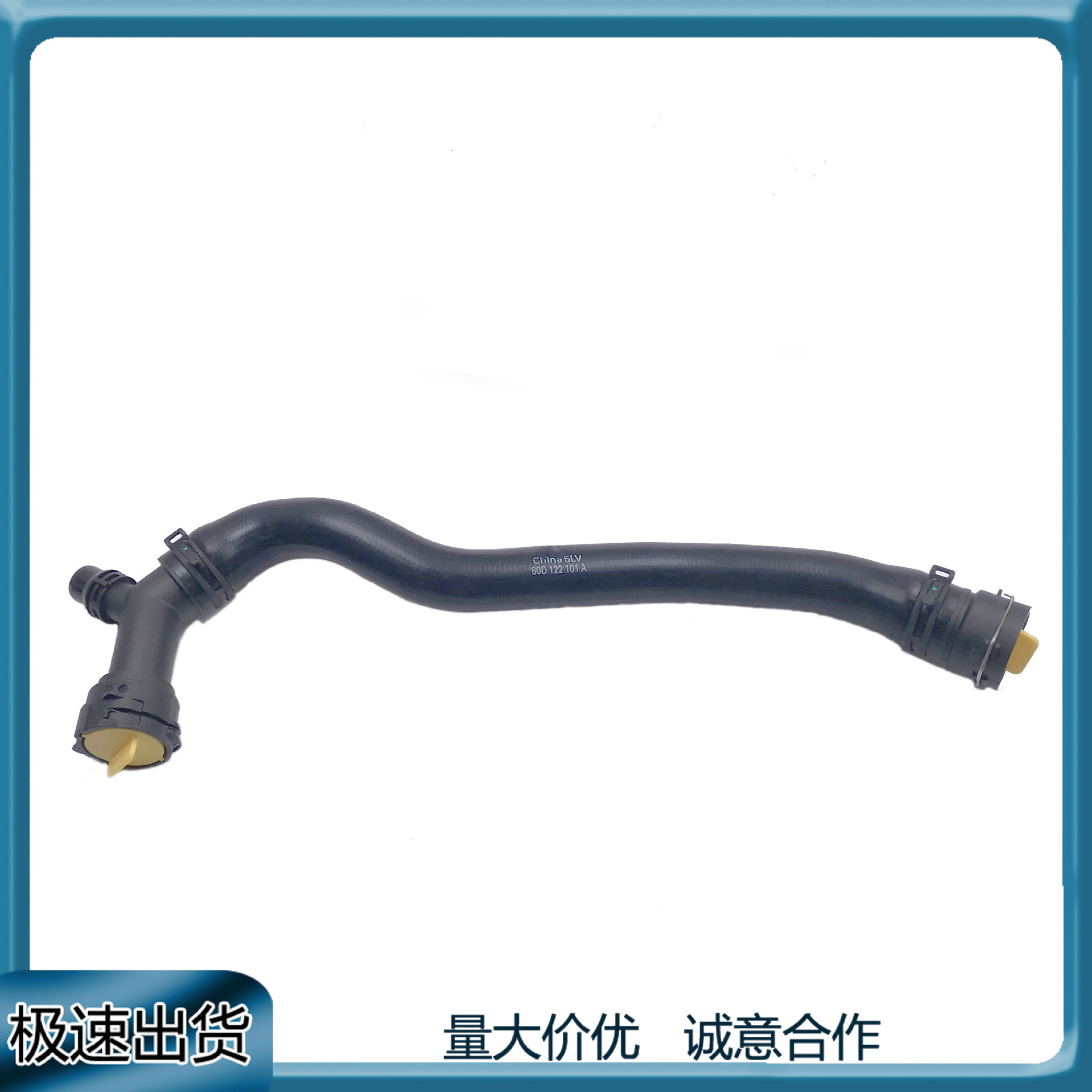 Audi For Audi Q5L 2018-2025 Radiator Upper Water Hose 80D122101A (automobile water pipe)