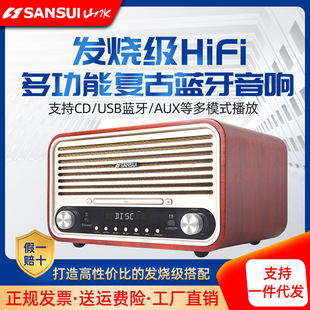 ɽˮM880�͹��{������߱���CD���řC�M��hifi��������Cһ�w�C