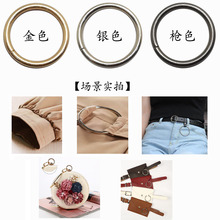 实力商家铁环圆形扣开口圈DIY服饰箱包帽配件圆形环扣 有缝圆环扣