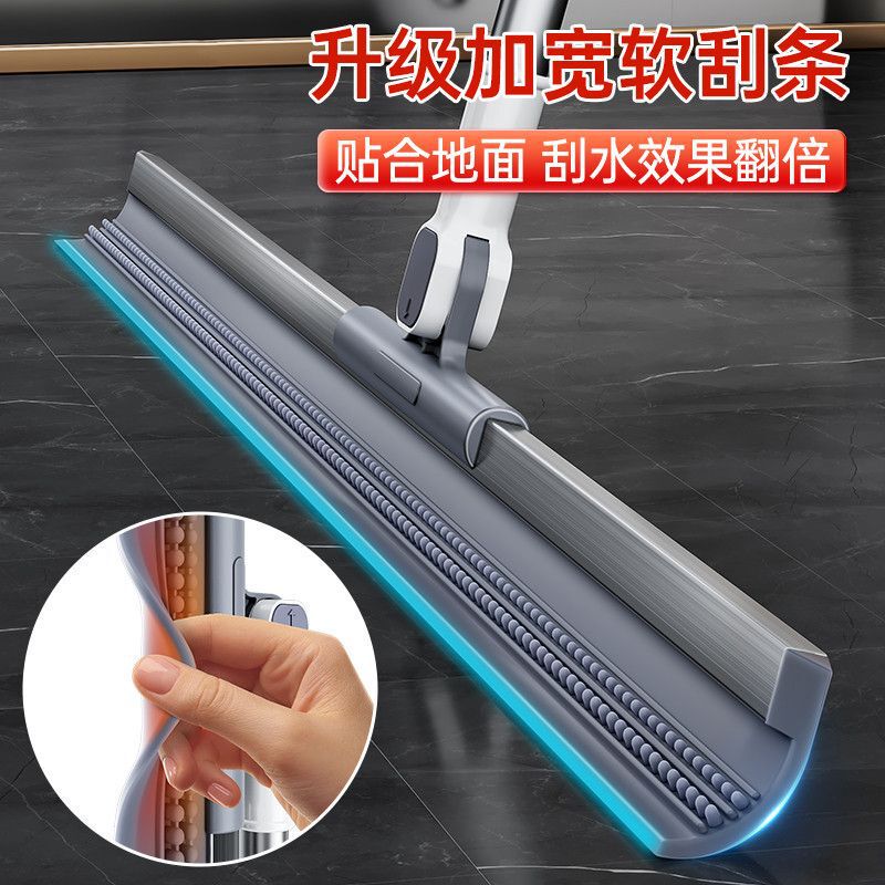 魔术扫把刮水拖地两用新款硅胶多功能拖把地刮浴室卫生间家用神器|undefined