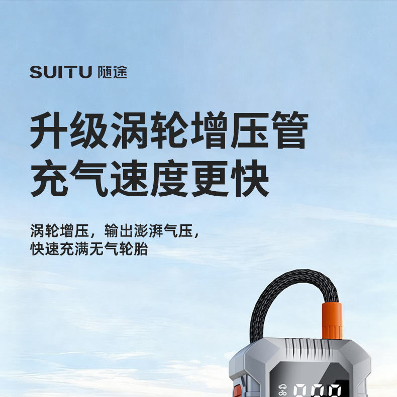 Car Air Pump Portable Car Electric Wireless Tire Pressure Measuring Air Pump Car Tire Air Pump