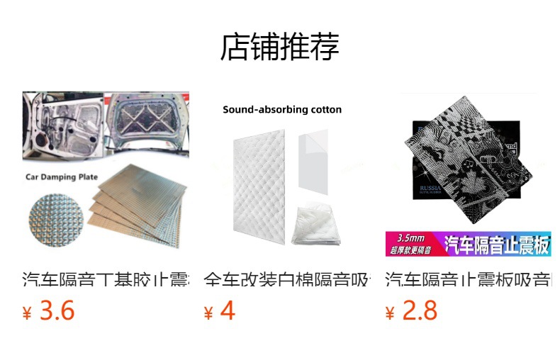 预览状态下无法点击,发布后,可点击跳转到对应的商品页面 O1CN01v95DyF1Bs31V8lSAG_!!0-0-cib.jpg