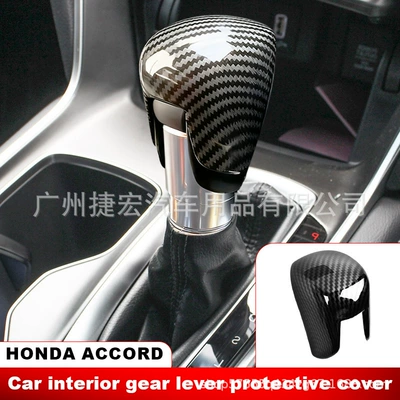 Sürətlər qutusu və əl tormozu başlıqları Generation Accord Gear Head Carbon