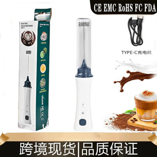 USB Rechargeable Egg Beater Milk Foamer Household Hand Mixer Electric Battery Cream Coffee Breaker Milk Beater