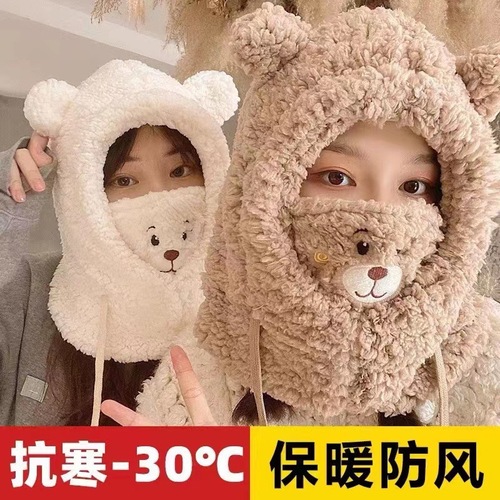 Little Bear Hat Girl Winter Korean Version Cute Matchable Bike Cap Scarf Warm All-in-One Ear Protection