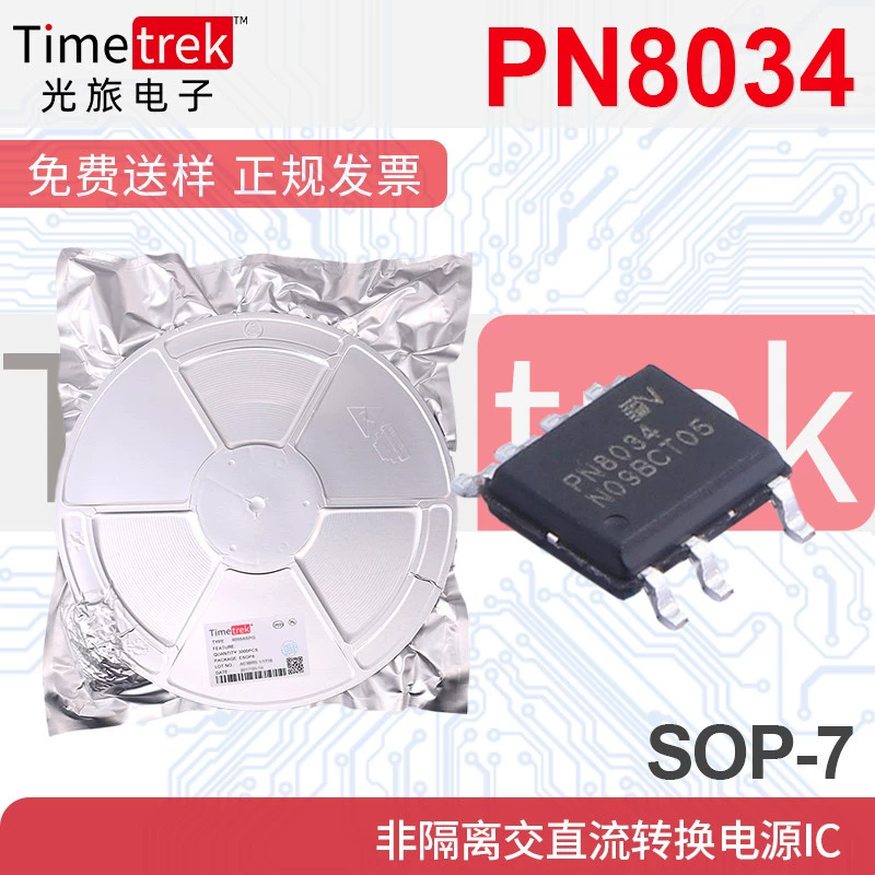 Новый оригинальный PN8034 патч SOP-7 неизолированный высокоэффективный чип питания
