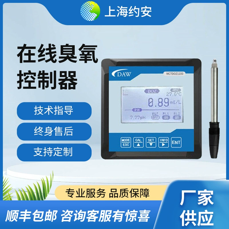 На-линия регулятор передатчика озона О3 монитор растворенный водой метод постоянного давления детектора озона электролиза озона