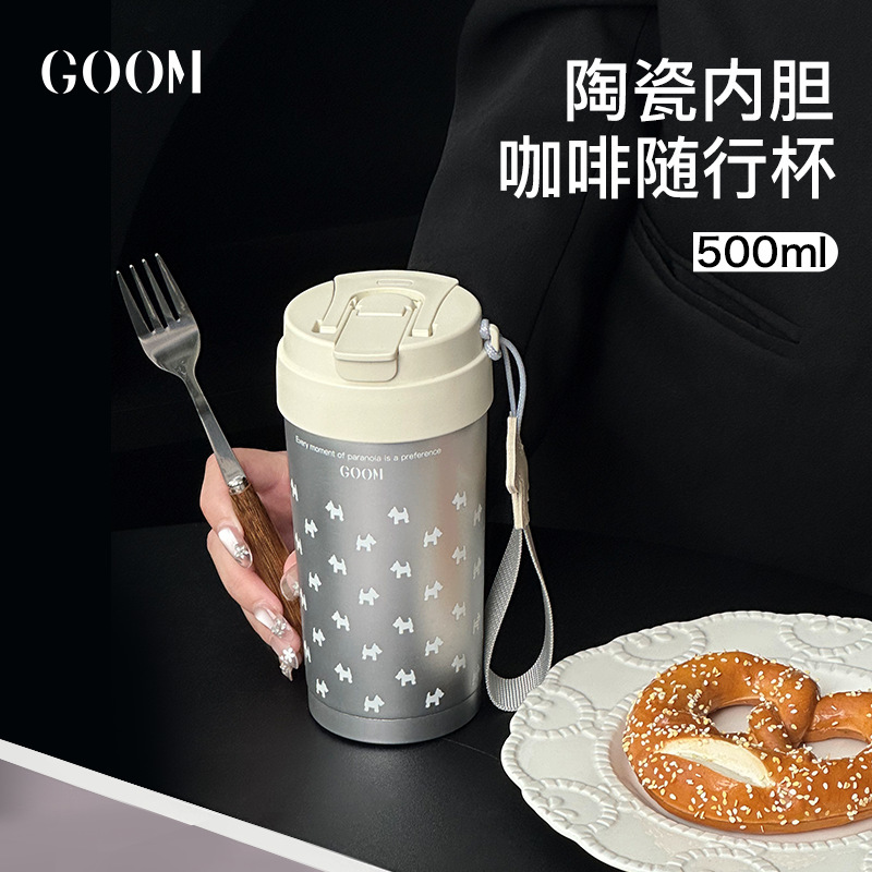 GOOM陶瓷咖啡保温杯男女高颜值双饮水杯2025新款便携车载随行杯子|undefined