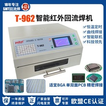 ���������T-962���ܼt��pcb�NƬ�X���������ƏS�ҬF؛�������t