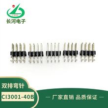 CI3001-40B ������g��2.54mm�p�ŏ���90�ȏ����B����