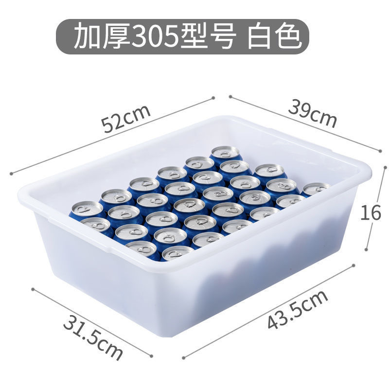 塑料盒子长方形白色pp厨房收纳筐幼儿园商用食品保鲜无盖收纳盒|undefined
