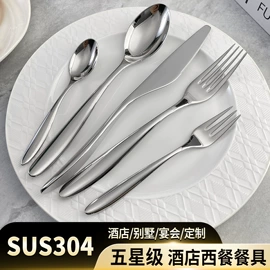 西餐刀叉勺;勺、调羹;食物夹