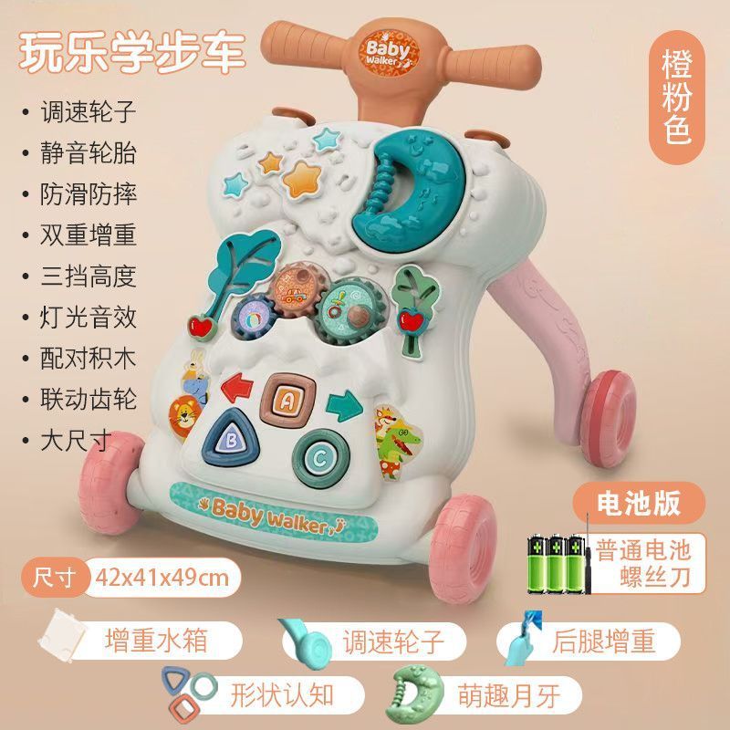 ベビーウォーカー、ベビーカー、横転防止、歩行学習、歩行器、赤ちゃんのおもちゃ、6-18ヶ月|undefined