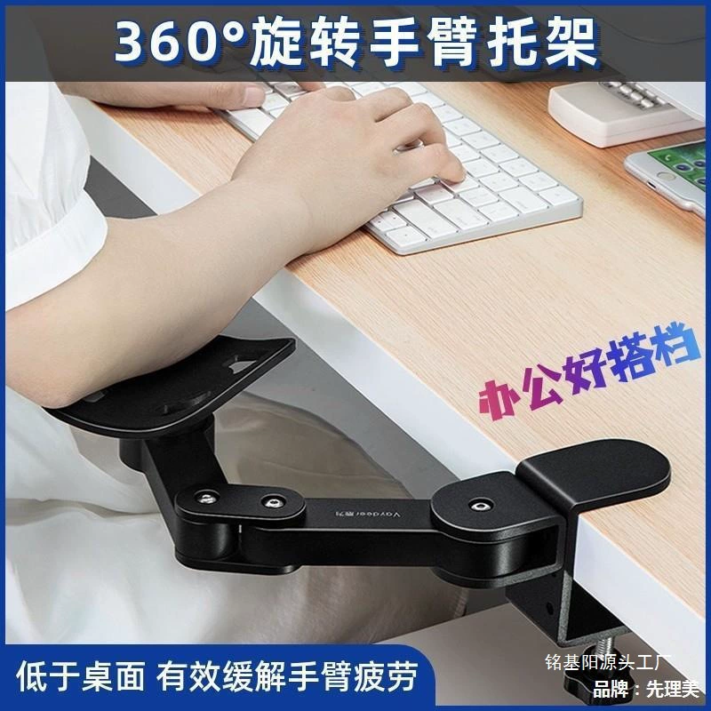 Подставка для мыши из алюминия для настольного компьютера, с поддержкой запястья, без перфорации, 36-дюймовый удлинительный кронштейн, вращающаяся пластина, расширенный компьютерный стол