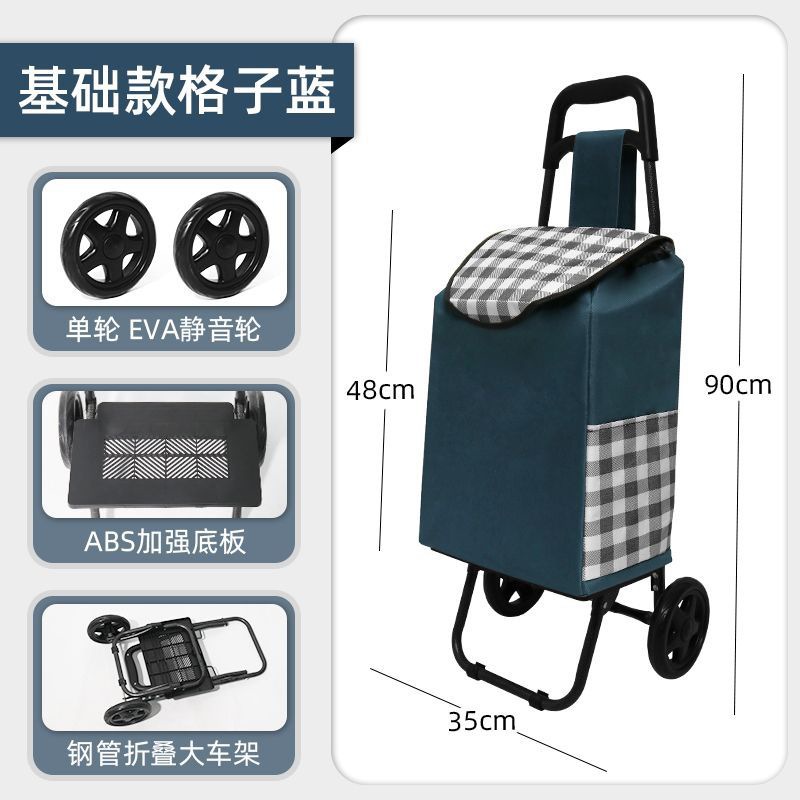 Cesto de compras doméstico remolque de mano portátil barra de tracción cabina carro de entrega de verduras escaleras de compras pequeño carro de tracción doméstico