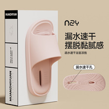 �ϲ��f��ʽԡ���ٸɛ���ЬŮ���ļҾ��҃�ԡ��ϴ�����©ˮ��Ь��