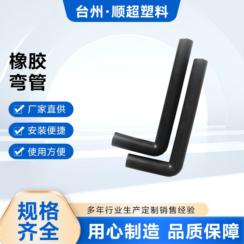 Оптовая резиновые локоть резиновый ремень резиновый амортизатор колодки износостойкие резиновые части резиновые ноги колодки уплотнение