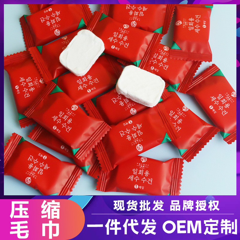 Disposable compressed towel small square towel travel supplies thickened bath towel travel face towel wholesale Disposable compressed towel small square towel travel supplies thickened bath towel travel face towel wholesale