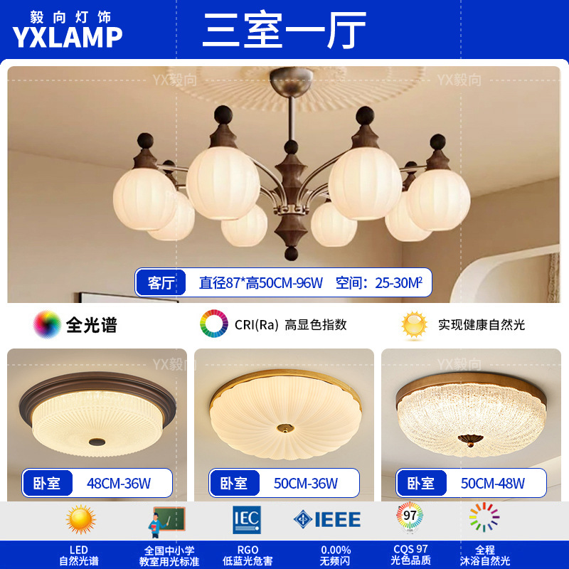 Lámpara de la sala de estar medieval francesa retro alta sensación de diseño de madera maciza dormitorio comedor arte lámparas Zhongshan