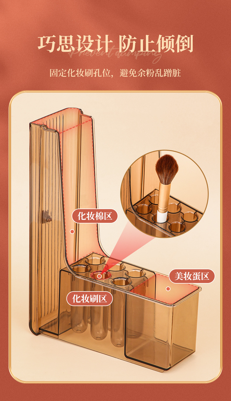 化妆品收纳盒_06