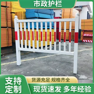 广州市政公路锌钢护栏中央分隔带栏杆人行道路侧防护栏铁艺护栏
