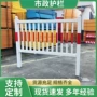 广州人行道公路市政护栏