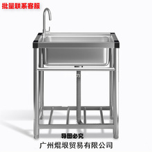 ���ÏN��ϴ����304���P�ϴ���莧֧��һ�wϴ��ؼ���ˮ�۴�β�