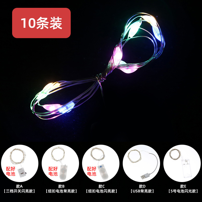 LED カラーライト点滅ギフトボックスミニ銅線星空小さなライトストリングブーケ装飾誕生日雰囲気ライトストリップ|undefined