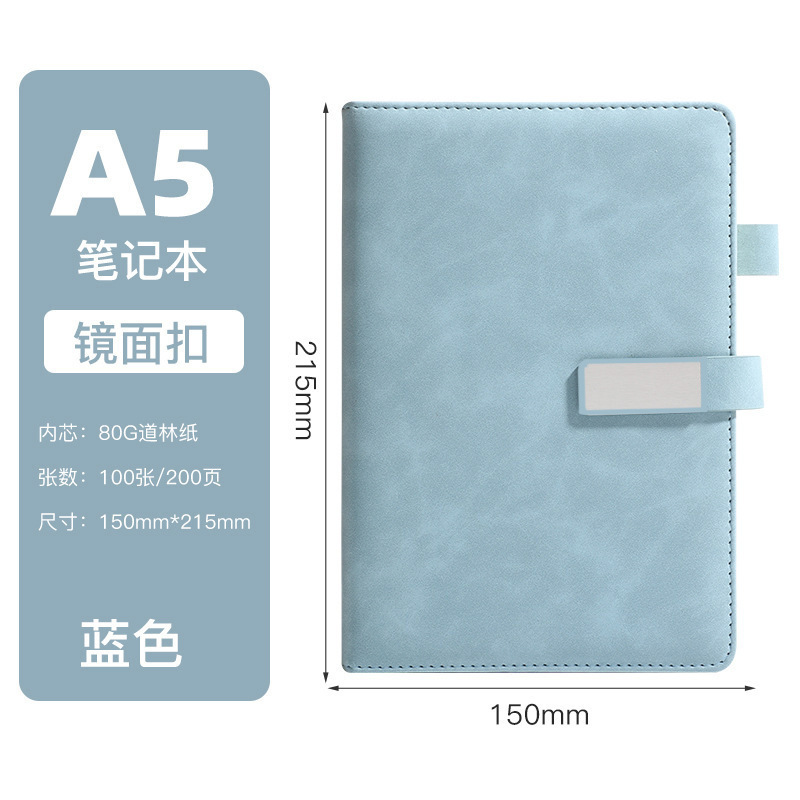 [철 공제] A5 라이트 블루