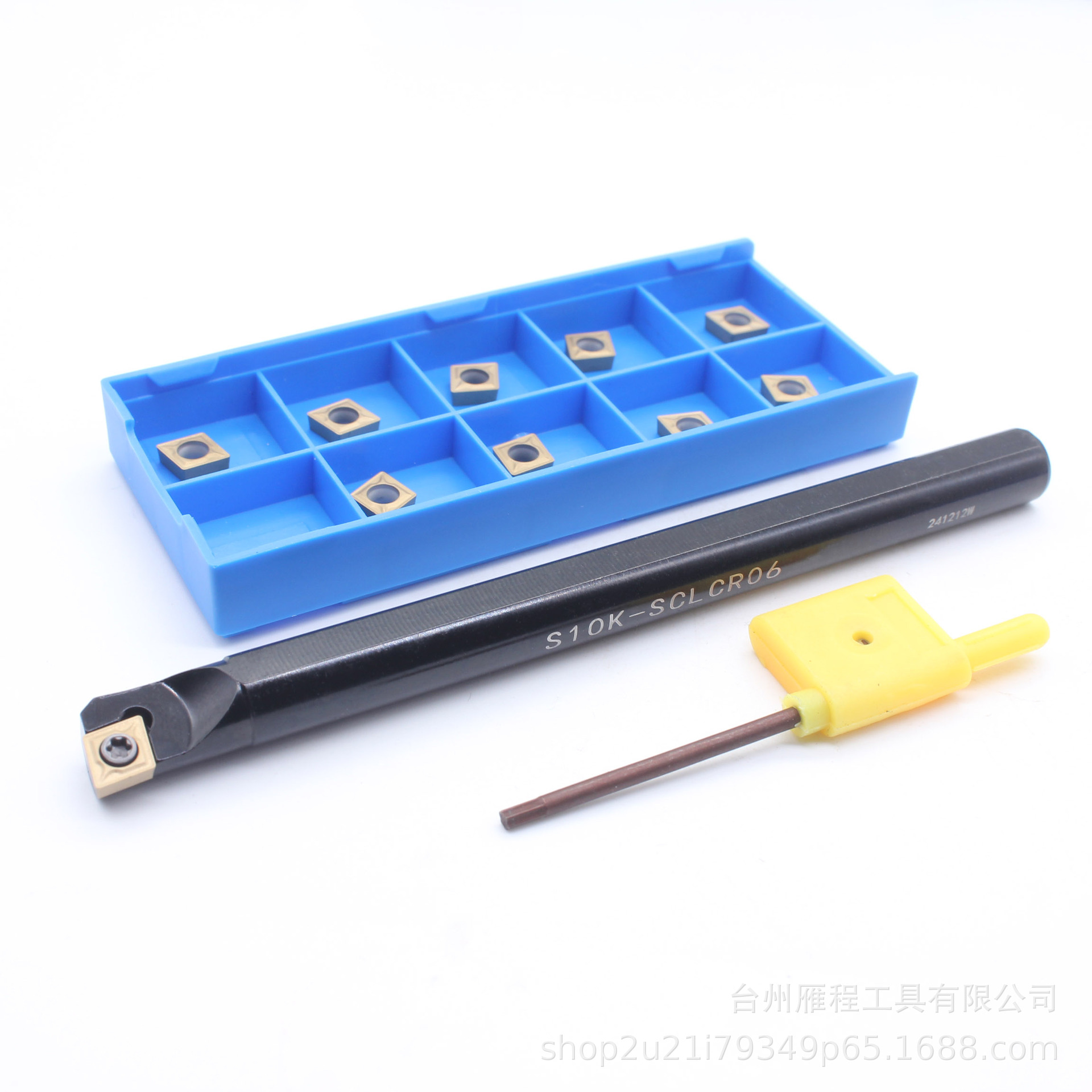 跨境批发数控车刀刀杆配刀片组合1件S10K-SCLCR06+10片CCMT060204