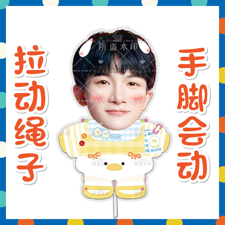 周深伸縮人形糸引き人形人形人形人形人形応援来図震え音同金周辺|undefined