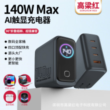 AI�����|�@140W��ڴ���ݔ������承���֙C�Pӛ������^�����