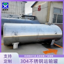 304���P��\ݔ�ޏS�Ҵ���ʳƷҺ�w���ƹ���ʽ��ƃ��ƹ�