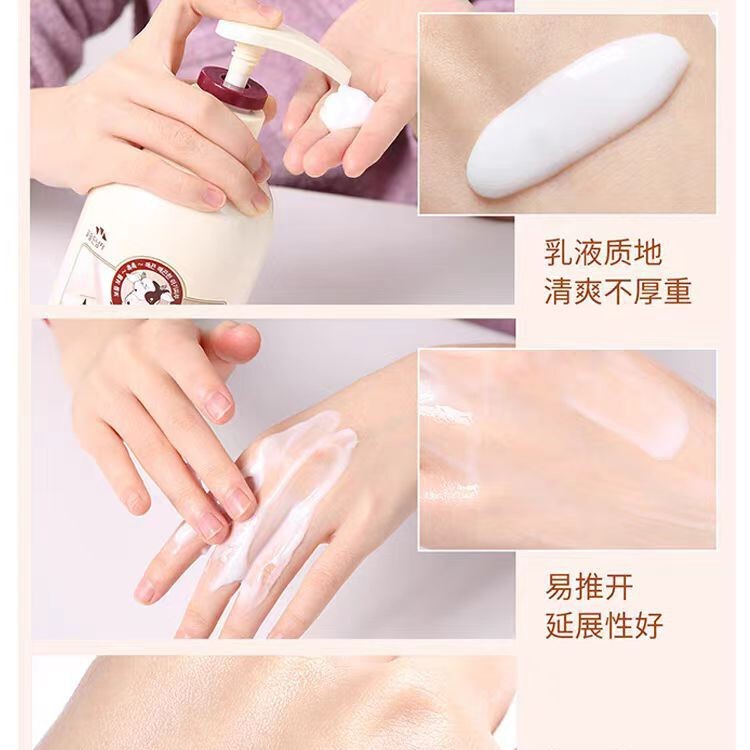 所望牛奶身体乳滋润女秋冬补水保湿清爽留香韩国润肤乳男官方正品|undefined