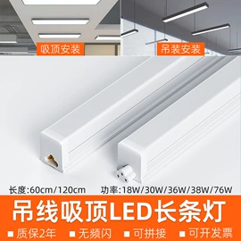 筒灯;吸顶灯;LED支架灯