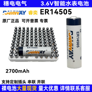 ����ˮ��늳�ER14505������䇁�늳�RAWMAY���PLC�ŷ�����늳�