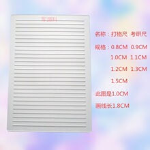 A4���߿��гߌW�������k����Ʒ�ľ�ܛ��0.8-2����