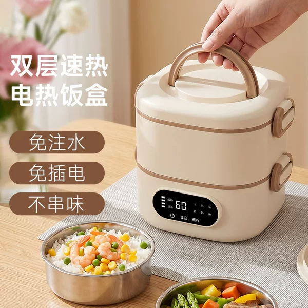 New Model from the Source Manufacturer, Cross-Border Double-Layer Heated Lunch Box, Insulated Office Student Portable Electric Heating Lunch Box
