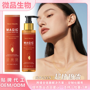 WEST MONTH ���w���w�� ֲ�;��A�䷽������˼�ā���w��Ħ�o����